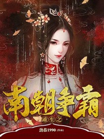 无A生还