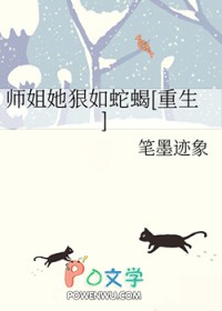 惊！妩媚尤物强撩顾总