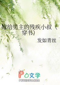 玛丽苏，变身