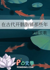 [综漫] 主JOJO白兰今天也在愉快地生活