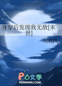 乱世华族梦