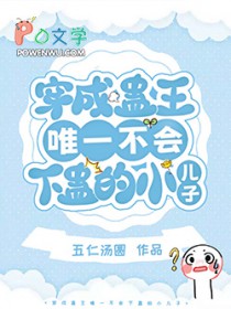 HP霍格沃茨男生隐秘数据测评表