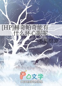 [海贼王同人] 在红团做卧底那些年