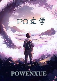 某人别装了，你暗恋我太明显