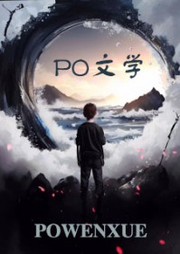 白月光清冷禁欲，但也身娇体软